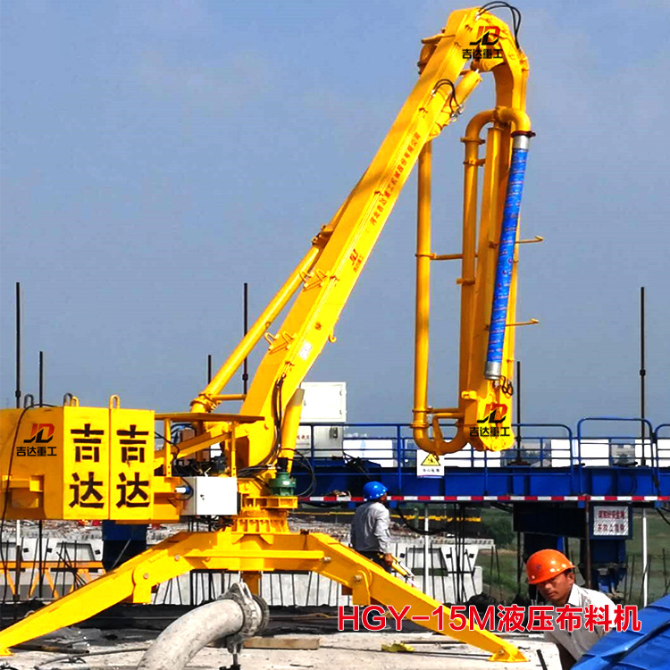 Stationary Hydraulic placing boom